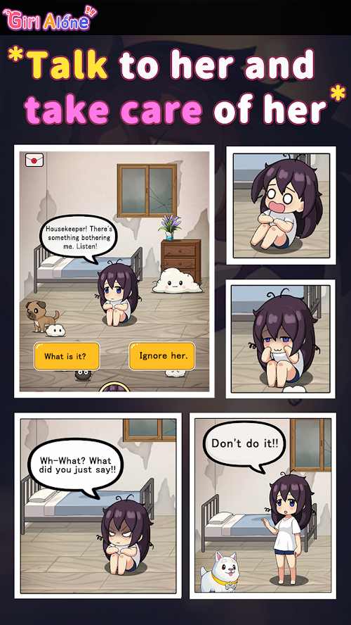 孤独的女孩(Girl Alone)