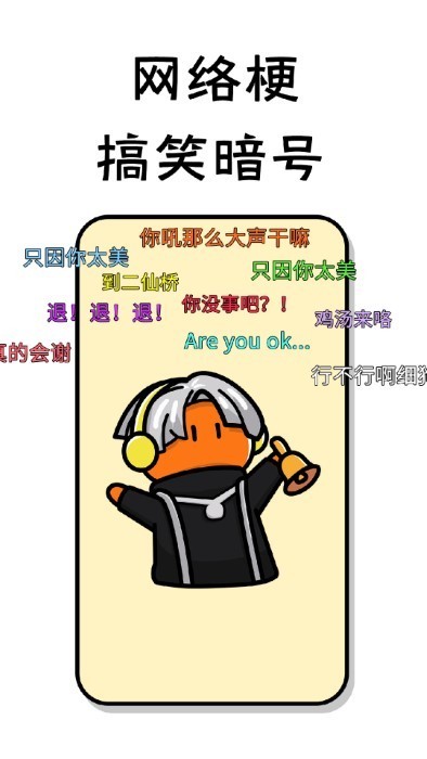 小小节奏师游戏安卓下载-小小节奏师手机版下载