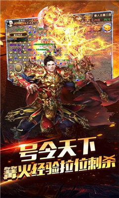 赤月合击1.85