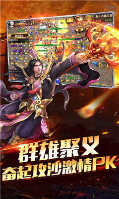 赤月合击1.85