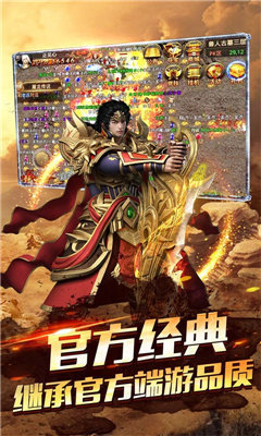 赤月合击1.85