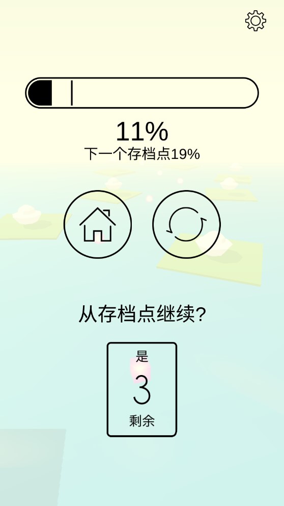 跳舞的线穿越迷雾模组