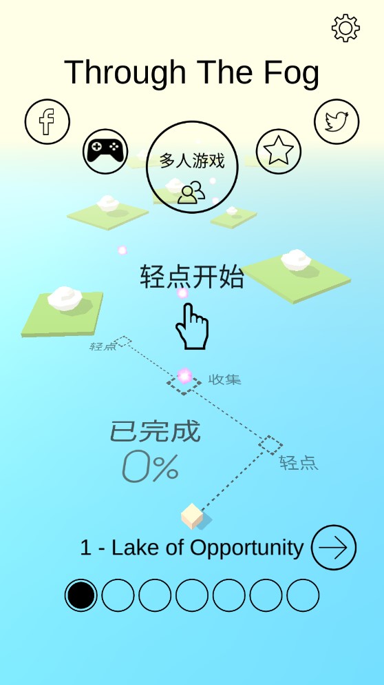 跳舞的线穿越迷雾模组