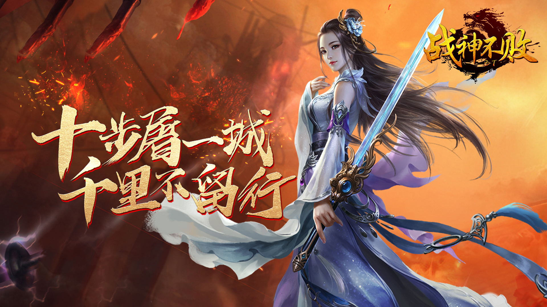 打怪吸收魂环的单机传奇