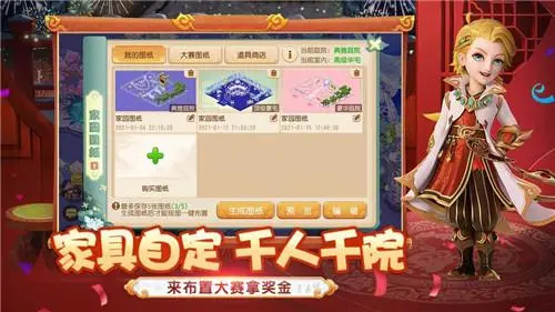 无限内购游戏破解大全2022