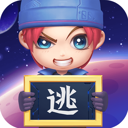 逃跑吧少年无限钻石无限点券(逃跑吧少年)