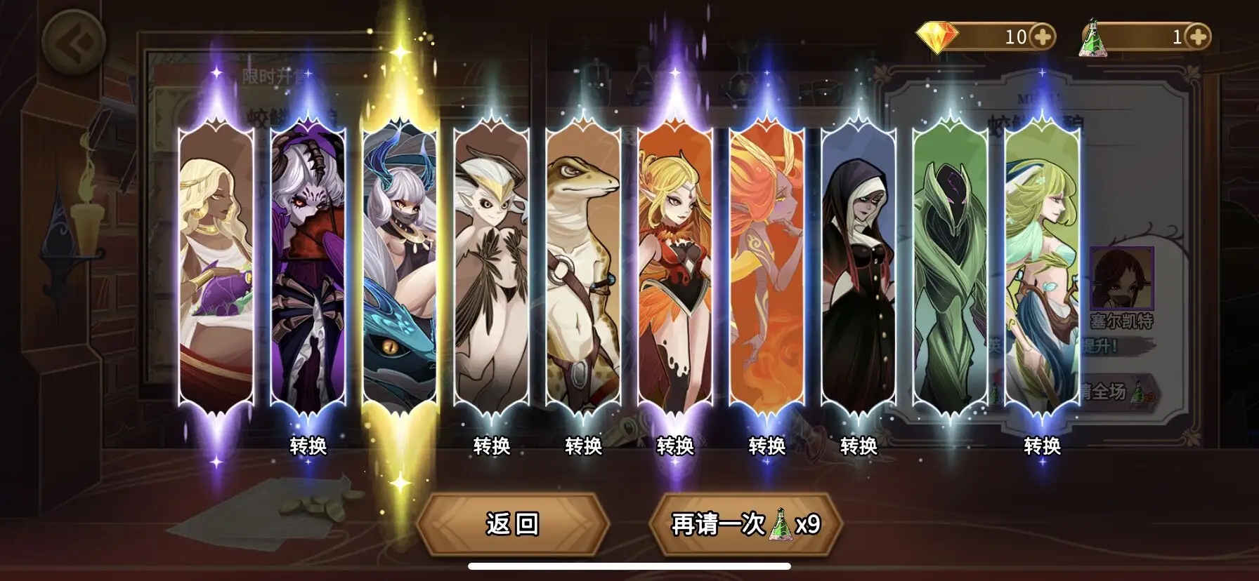 卡牌游戏破解版无限抽卡游戏大全