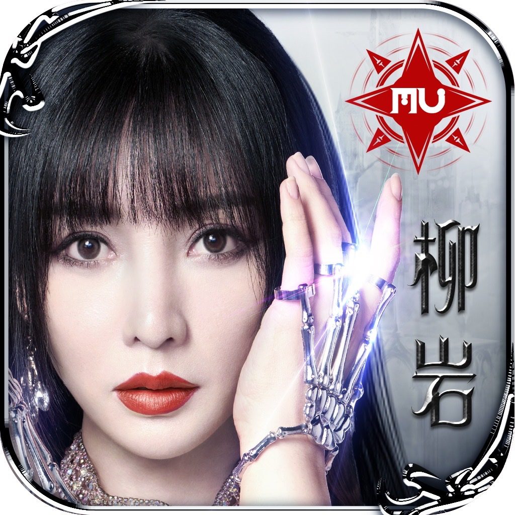 永恒联盟怀旧奇迹