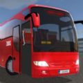 公交车模拟器汉化版无限金币(Bus Simulator : Ultimate)