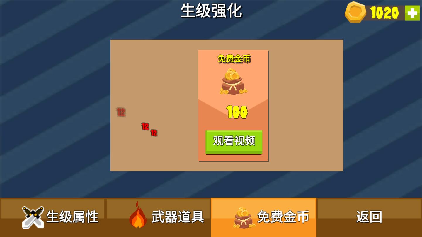 塔防破解版游戏大全内购破解无限版2022