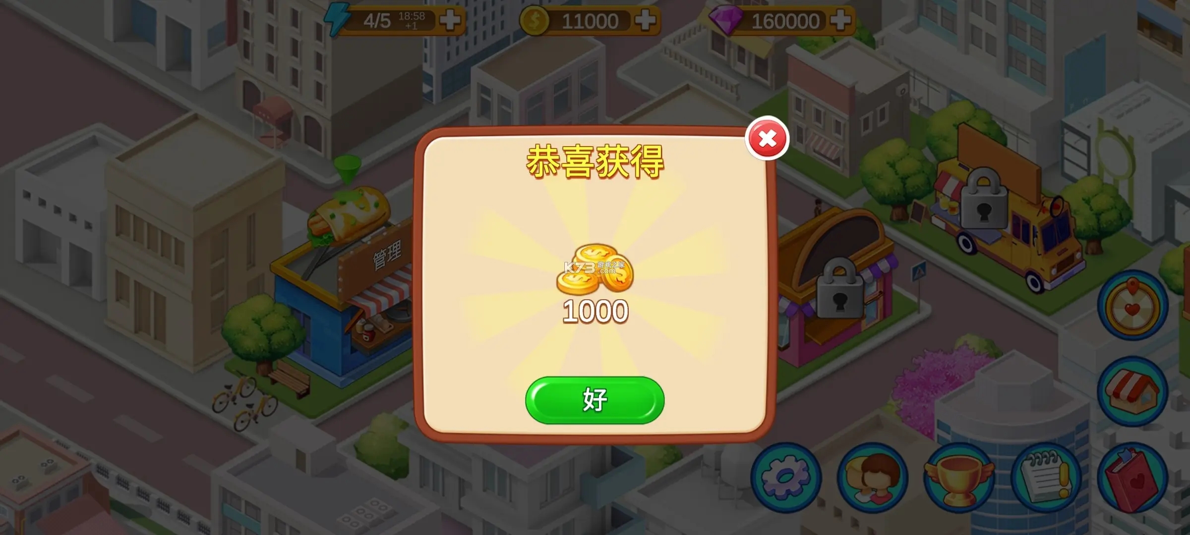 无限金币版无限金币钻石游戏大全