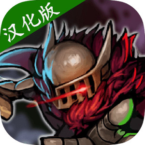地牢杀手最新版(DungeonSlasher)