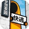 房间的秘密提交证据(Secret Room)
