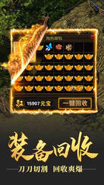 可以开5个角色送vip12的传奇