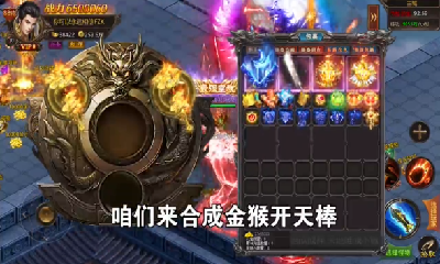 1.76新开合击