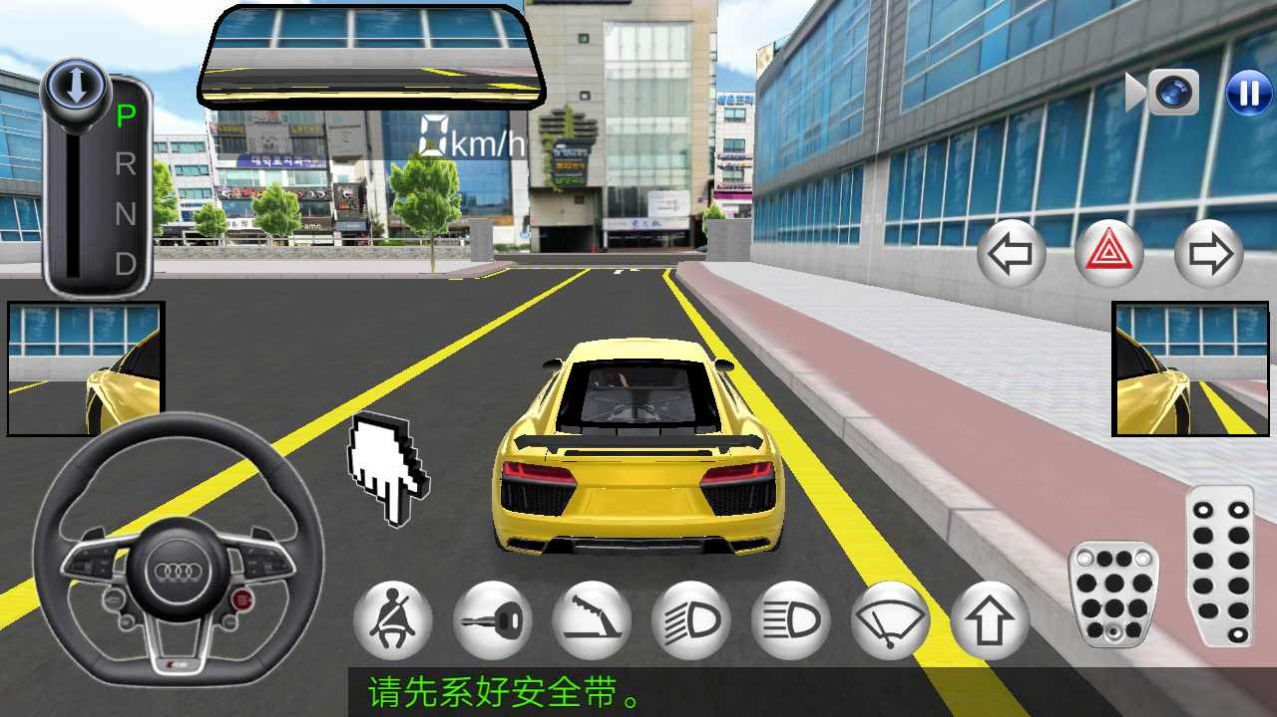 不用实名认证的开车游戏