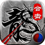 赤月合击1.85