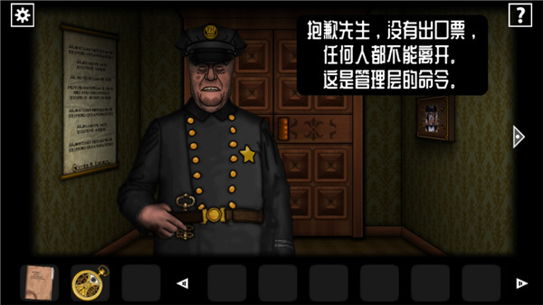 遗忘之丘幻灭(Forgotten Hill Disillusion)