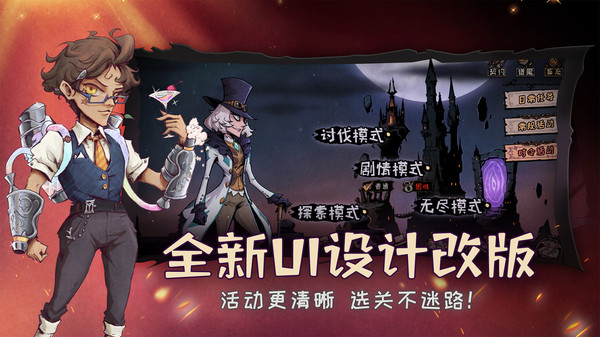 异化之地最新