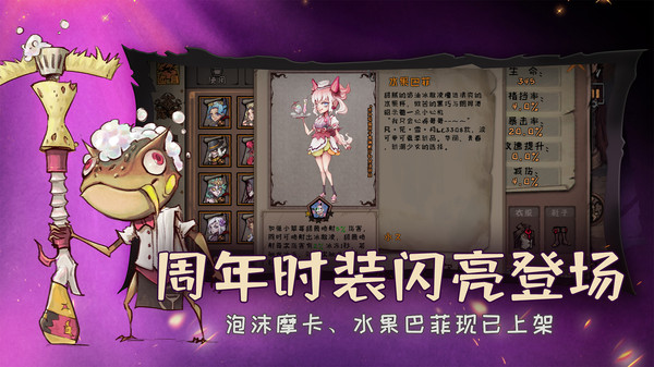异化之地最新