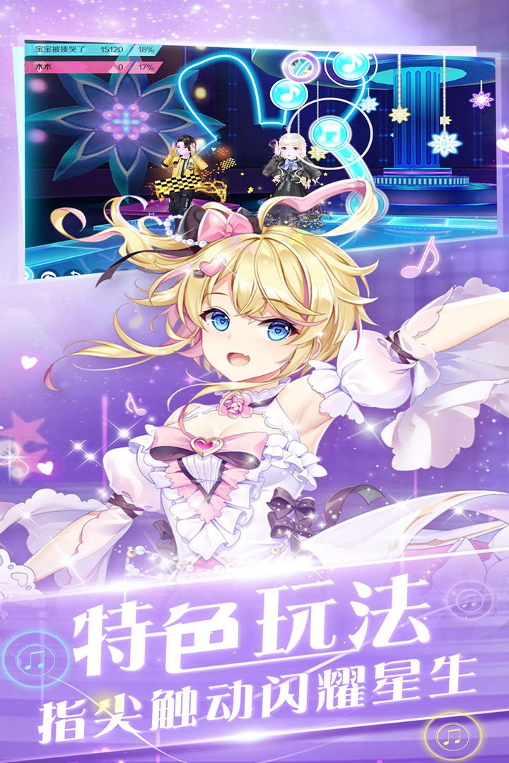 心舞官方版