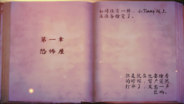 女巫之哭：恐怖屋(Witch Cry)