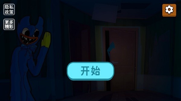 恐怖奶奶之夜波比恐怖模组下载-恐怖奶奶之夜波比恐怖模组手机版下载 恐怖奶奶之夜波比恐怖模组下载-恐怖奶奶之夜波比恐怖模组手机版下载