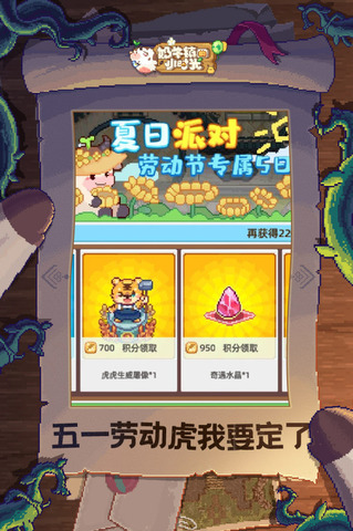 奶牛镇的小时光国际版游戏下载-奶牛镇的小时光国际版手机版下载