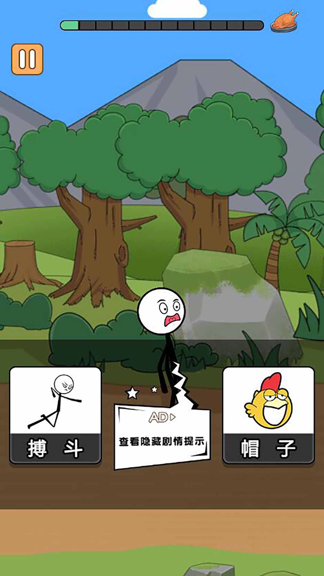 火柴人逃亡录7游戏下载-火柴人逃亡录7安卓版下载 火柴人逃亡录7游戏下载-火柴人逃亡录7安卓版下载