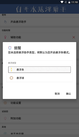 地铁逃生白开水4.0国体直装