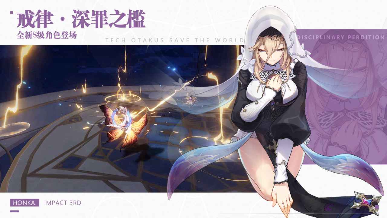 崩坏3最新版2023