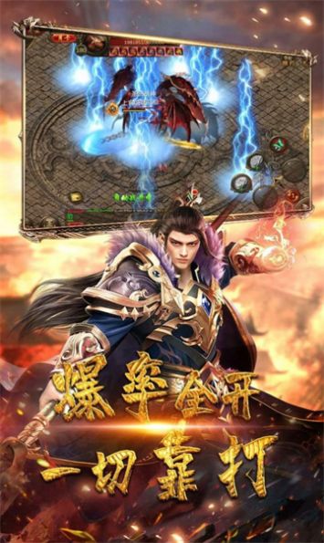 天马仙机变最新版