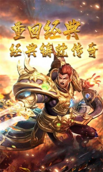 天马仙机变最新版