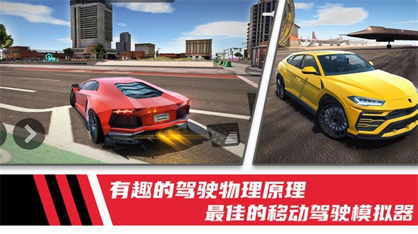 极速模拟驾驶赛车游戏下载-极速模拟驾驶赛车安卓版下载
