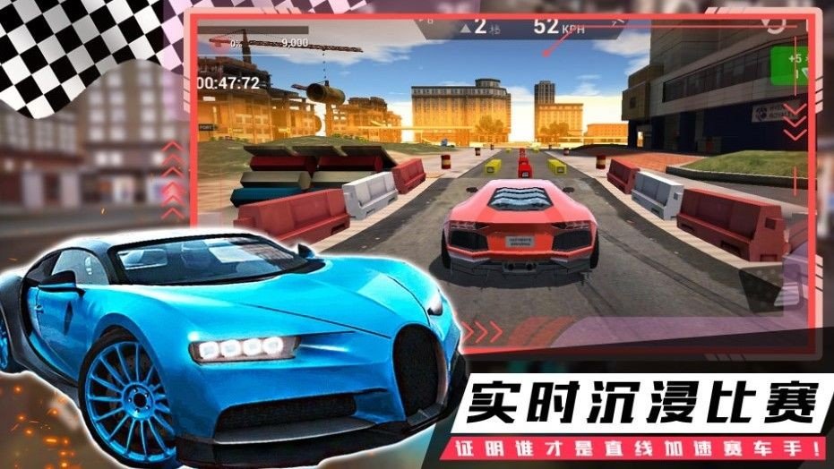 疯狂越野飞车最新版下载-疯狂越野飞车手机版下载v1.0