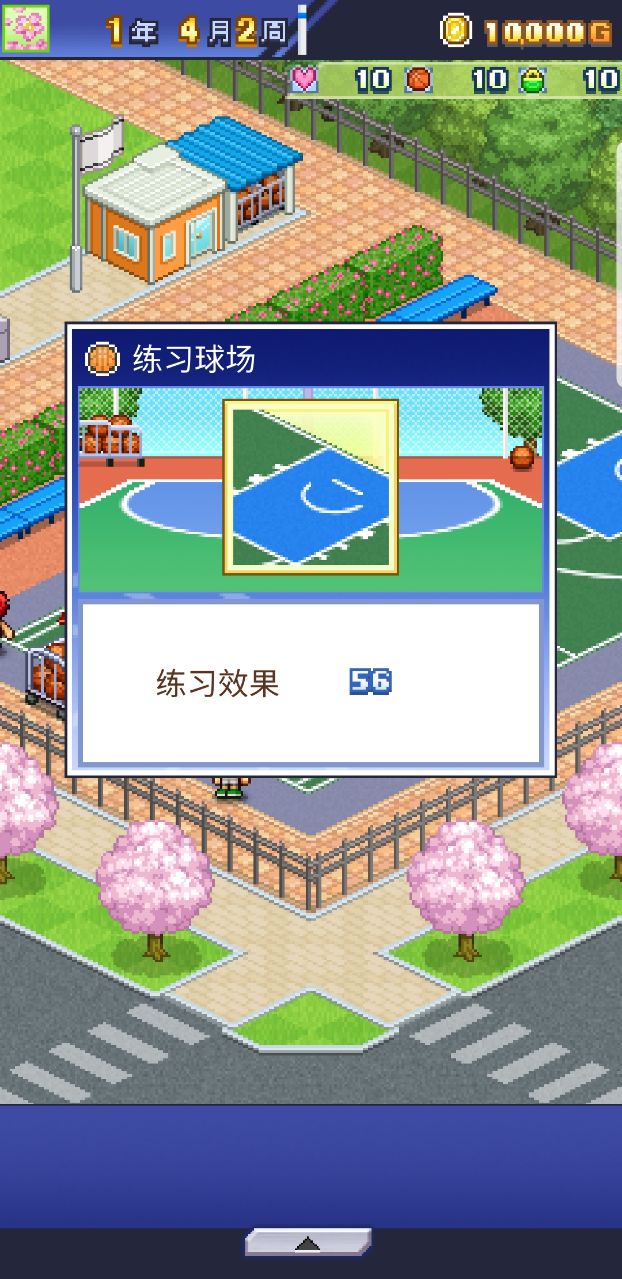 篮球热潮物语最新版(Basketball Club Story)