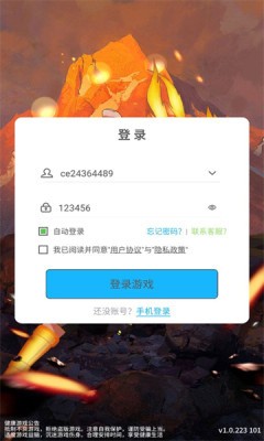 木叶大乱斗