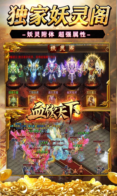 血饮天下兔神爆充plus