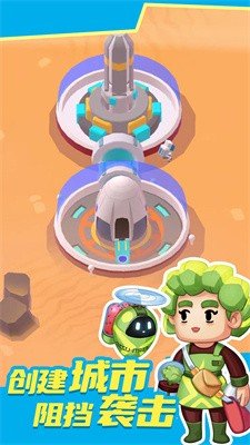 太空漫游游戏下载-太空漫游免费下载v2.6.7
