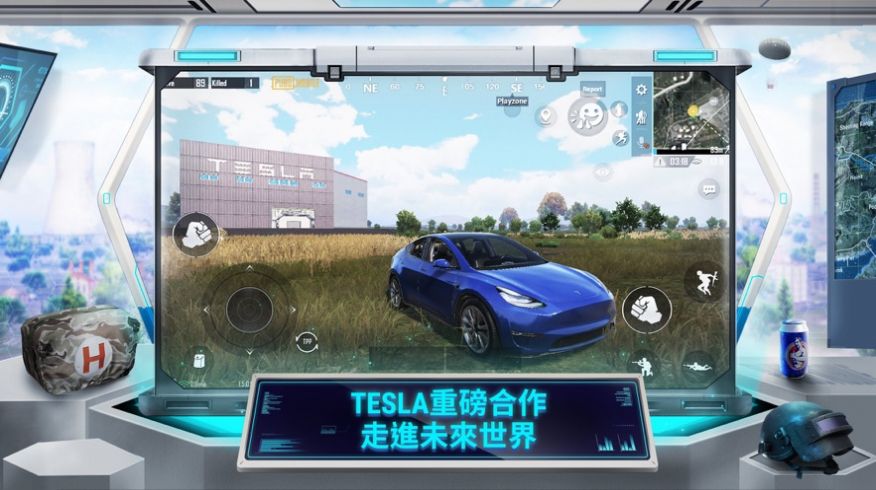 地铁逃生2.4版本(BETA PUBG MOBILE)