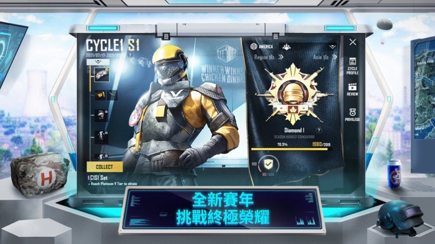 地铁逃生2.4版本(BETA PUBG MOBILE)