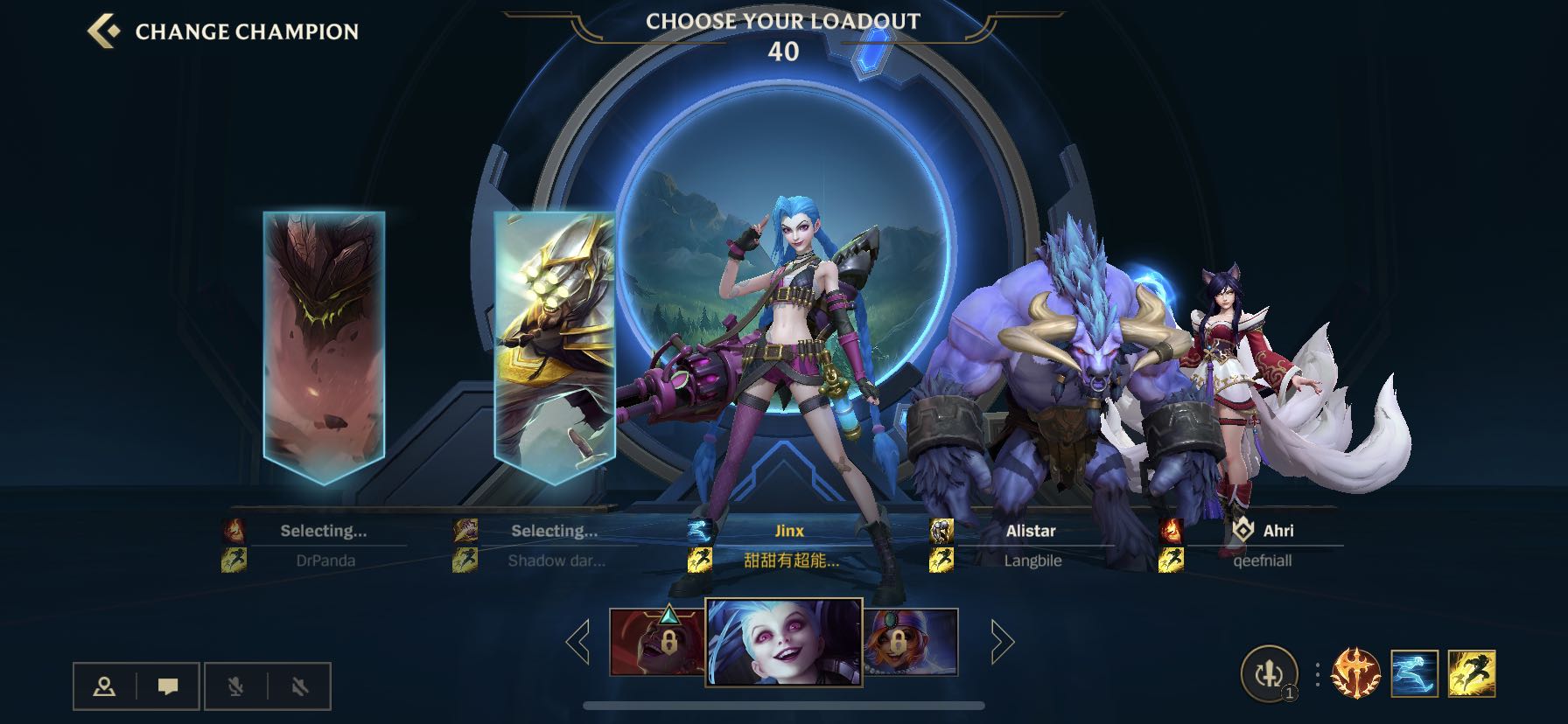 英雄联盟手游台服最新版