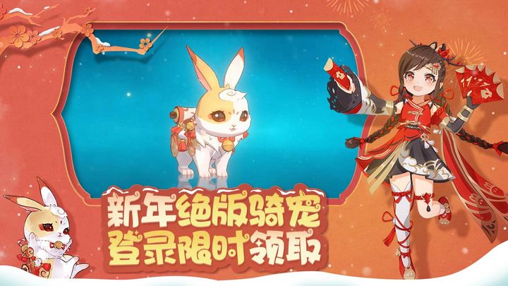 魔力宝贝新春大福