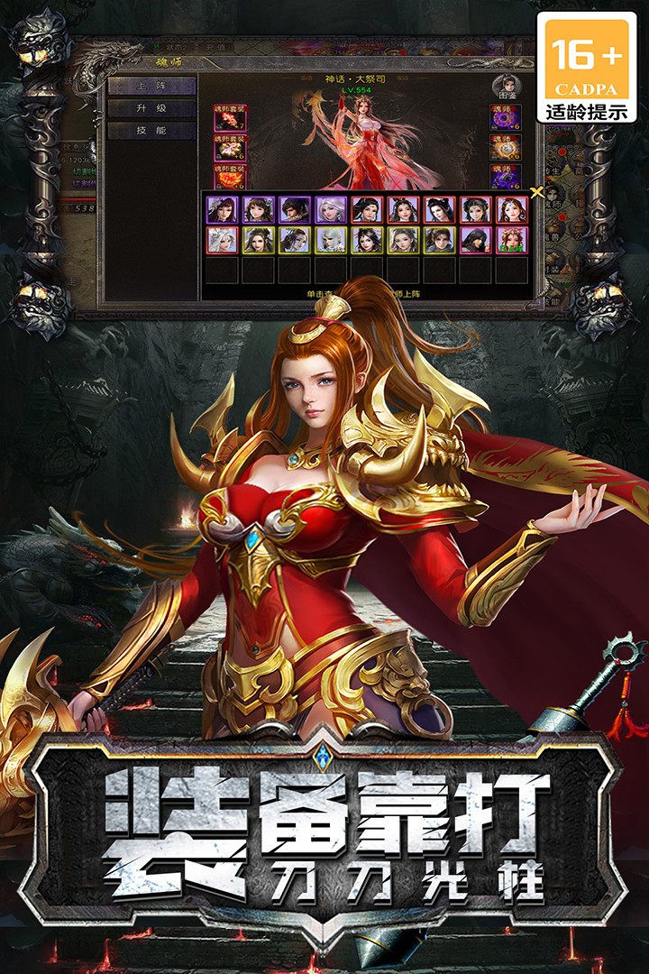 海蛇传奇欢乐版手游下载_海蛇传奇欢乐版手游最新下载