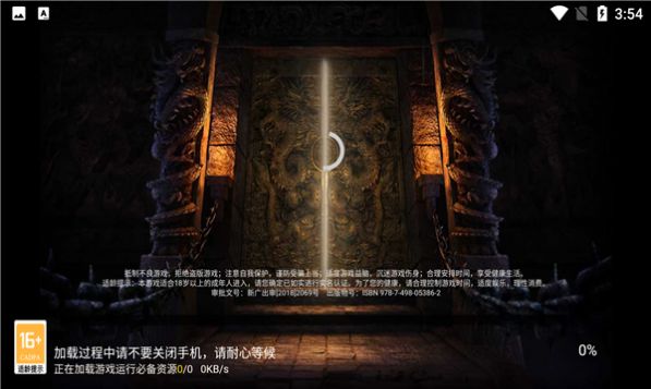星王神途