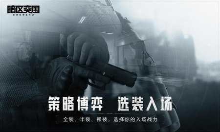 暗区突围透视物资挂