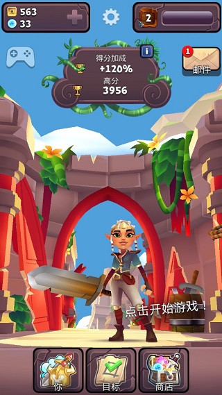 刀锋酷跑汉化版下载-刀锋酷跑汉化版2023最新版下载