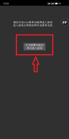 ff修改器内置功能菜单版下载-ff修改器内置功能菜单版最新下载