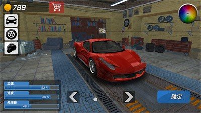 超级赛车驾驶3D游戏下载-超级赛车驾驶3D最新版下载v300.1.0.3018