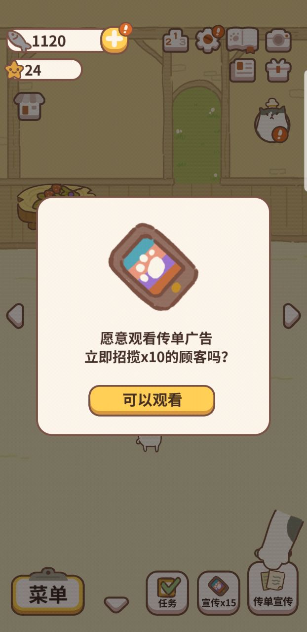 动物餐厅国际服2023(animal restaurant)